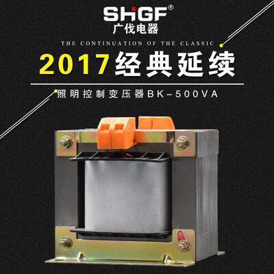 广伐机床控制变压器BK-500VA隔离380v220v转36v24v12v6v铜芯500W
