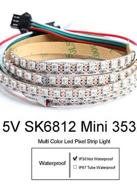 SK6812 WS2812B 144灯 内置ic 3535灯珠 幻彩全彩灯带 7mm 5V