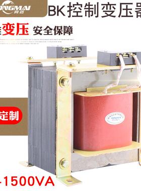 同迈BK-1500VA单相控制变压器380V变220V12V机床隔离变压器1500W