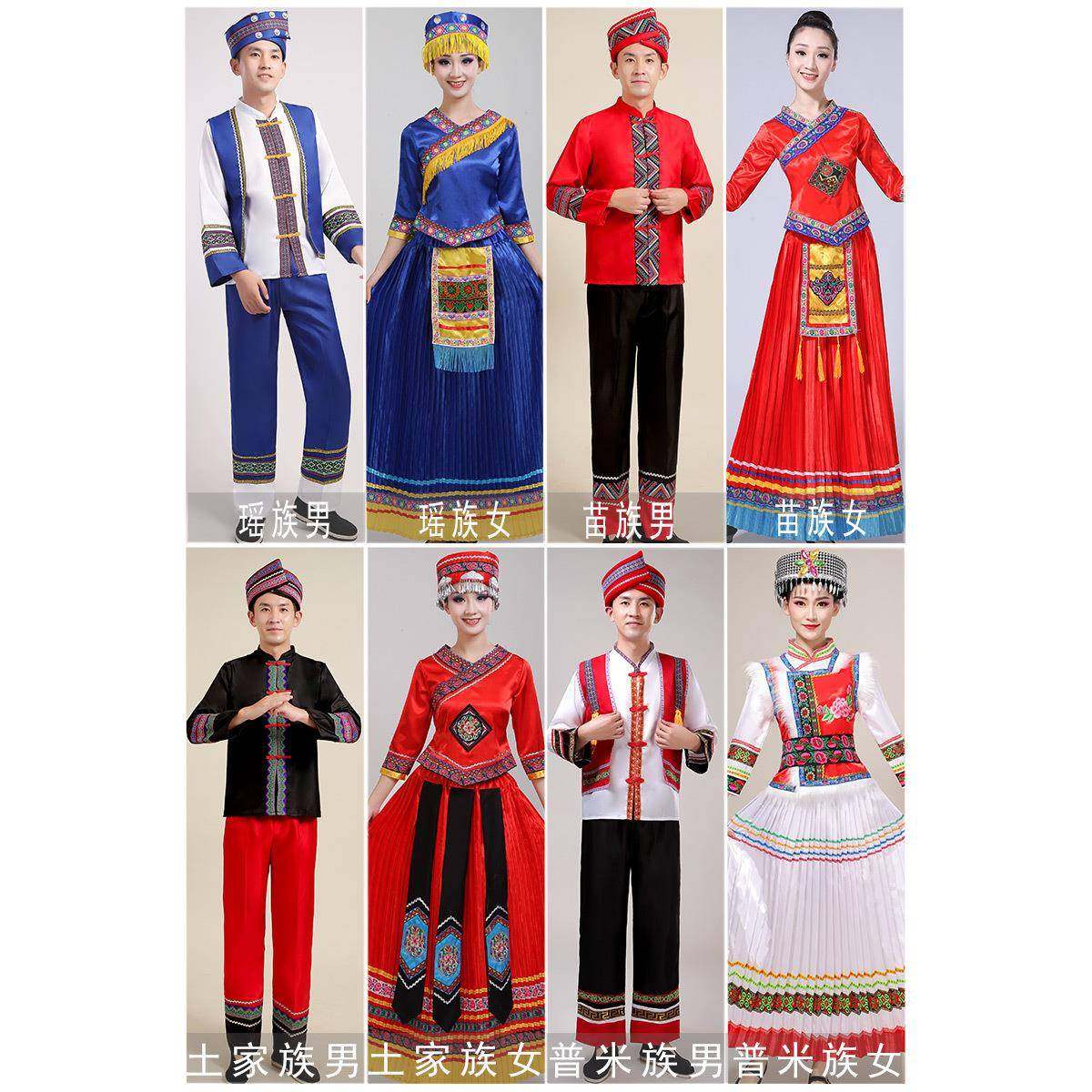 2026新款56个少数民族服装女土家族瑶族彝族壮族广西三月三,女装/女士精品,民族服装/舞台装,淘宝优惠券,粉丝福利购,淘宝优惠卷