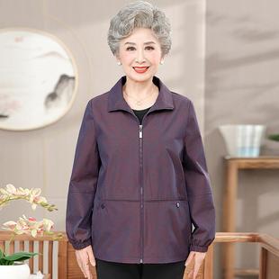 2026新款奶奶春秋装风衣外套中老年人女休闲夹克妈妈短款翻领