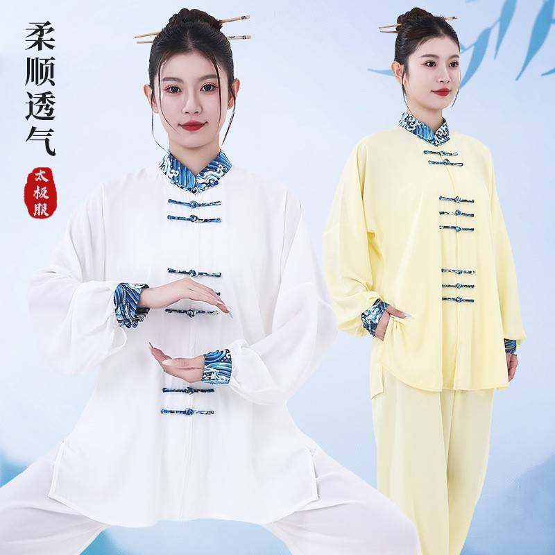 2026新款高档太极拳练功服男女中国风太极比赛服时尚撞色八段,运动服/休闲服装,其它球服,淘宝优惠券,粉丝福利购,淘宝优惠卷