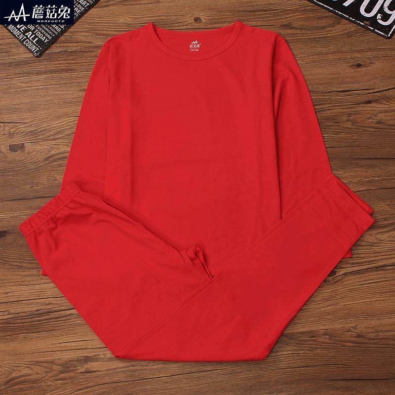 2026新款大男童内衣套装中大童儿童秋衣秋裤薄款本命年红,童装/婴儿装/亲子装,内衣套装,淘宝优惠券,粉丝福利购,淘宝优惠卷