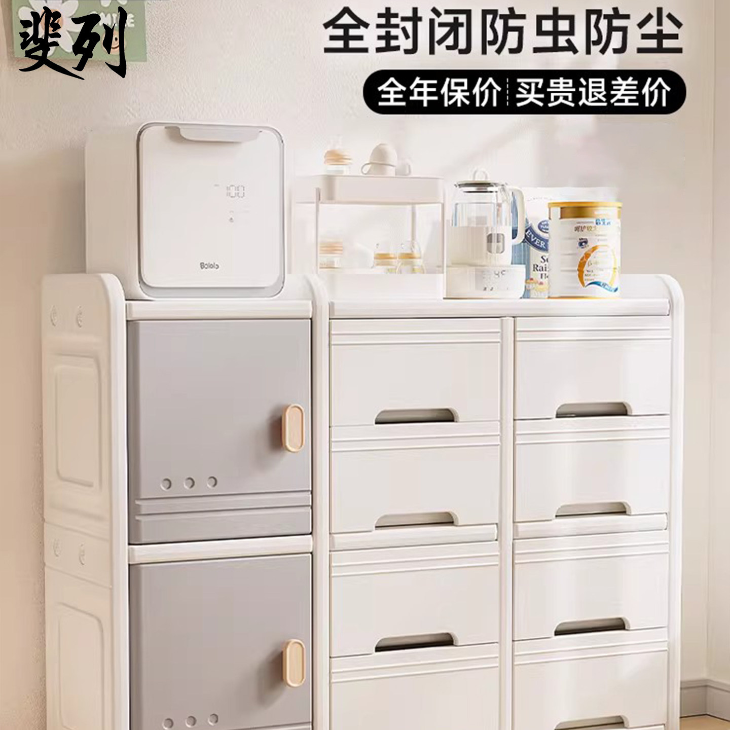 婴儿用品置物架落地柜子多层衣柜一体婴儿喂养台儿童收纳柜收纳柜