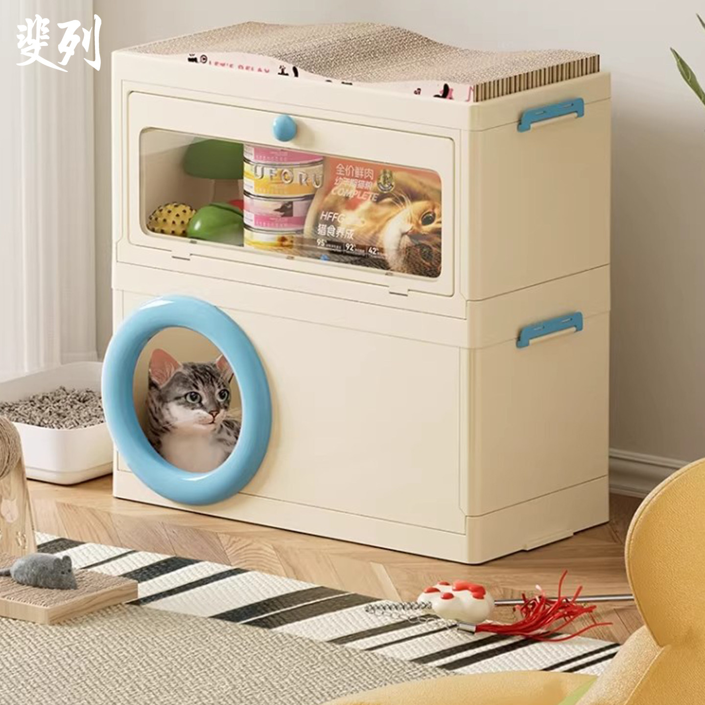 宠物双层收纳箱猫窝安全感躲避屋半封闭式猫钻洞带猫抓板一体式笼