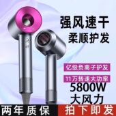 110 到手38元 230V高速无刷吹风机无叶电吹风负离子电吹风筒