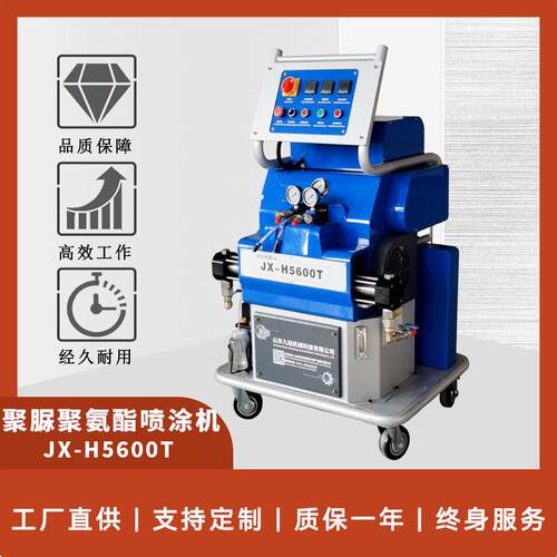 5600T型聚脲喷涂机体育看台防水施工聚氨酯压管道补口发泡机