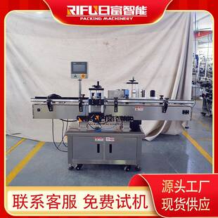 洗衣粉桶装锥度贴标机洗碗膏盒装贴标机设备冰淇淋盒贴标签机