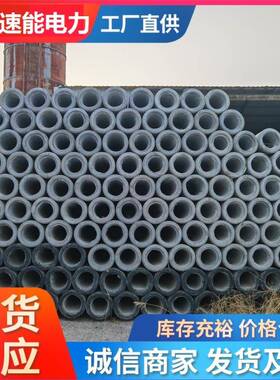 国网工厂高标准大弯矩等径法兰水泥电杆混凝土预应力12米电线杆