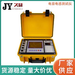 电容电感测试仪全自动三相单相电容器组电感组检测设备配电网