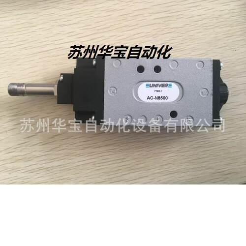 意大利UNIVER线圈DA系列DA-0002