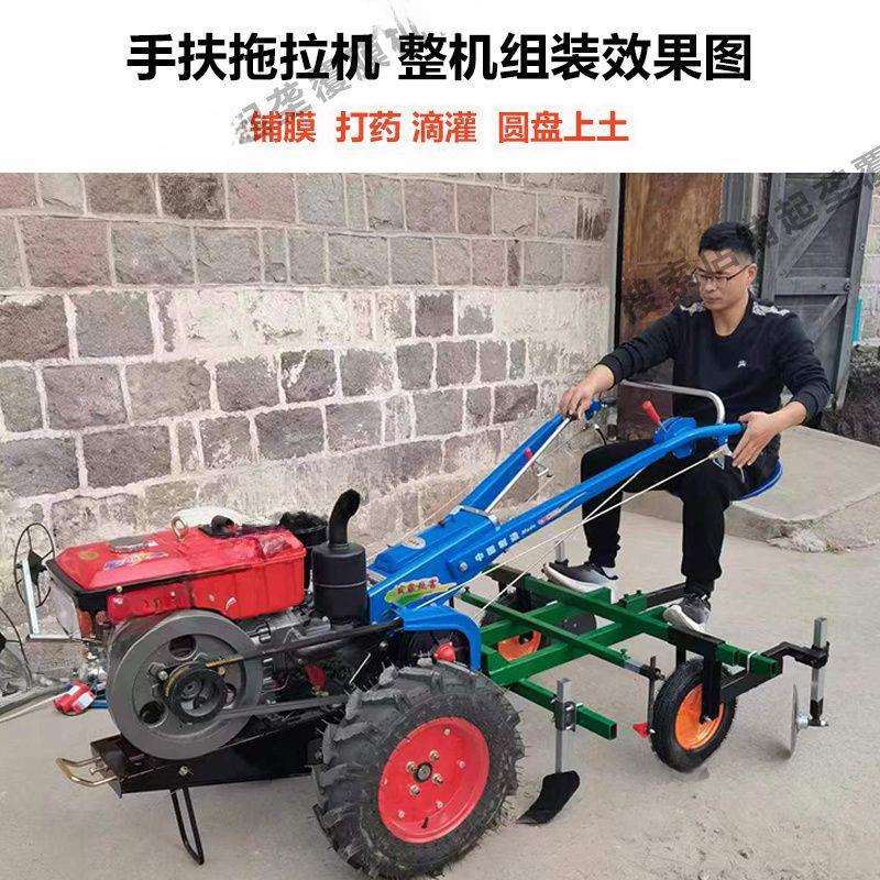 多功能手扶拖拉机地膜覆盖机农用铺滴管全自动盖膜机压膜铺膜机