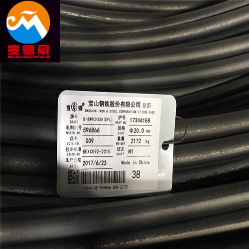 现货供应SWRCH15K冷墩钢线材 SWCH15K棒材 SWCH15K冷镦钢盘条