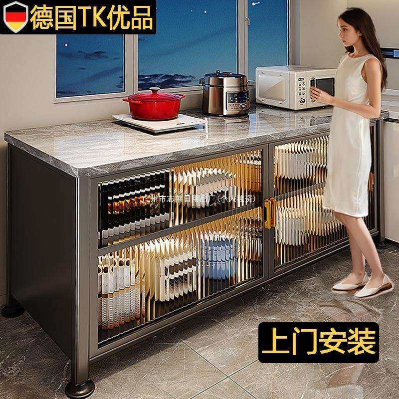 橱柜落地厨房置物架德国多功能锅具储物柜餐边多层微波炉收纳岩板,鲜花速递/花卉仿真/绿植园艺,割草机/草坪机,淘宝优惠券,粉丝福利购,淘宝优惠卷