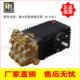 3523 1550 210公斤bar 意大利英特高压柱塞泵W2141 41L 分钟