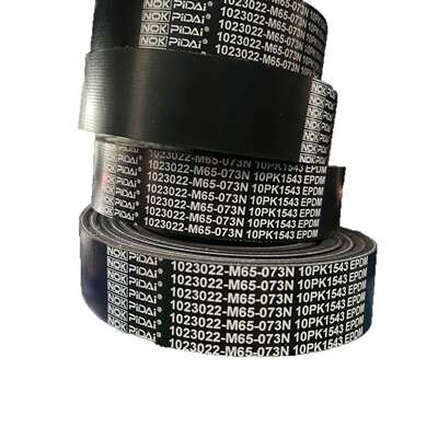 汽车传动带/多楔带/PK带 10PK1543 1023022-M65-073N