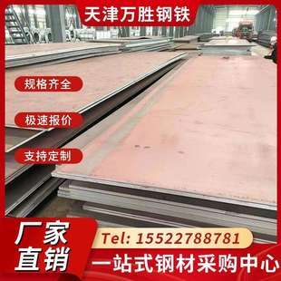 耐低温 Q390B钢板 开平板 Q390B钢板 天津现货供应