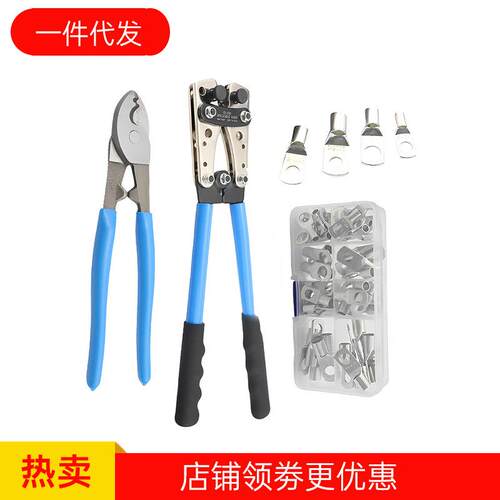 铜鼻子压线钳电工压线冷压端子HX-50B大型裸端子开口线鼻子压线钳