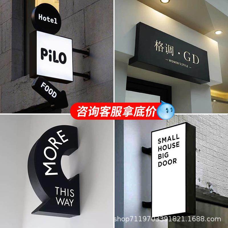 铁艺镂空亚克力简约转角灯箱侧挂灯箱L形灯箱简约网红门头招牌,鲜花速递/花卉仿真/绿植园艺,割草机/草坪机,淘宝优惠券,粉丝福利购,淘宝优惠卷