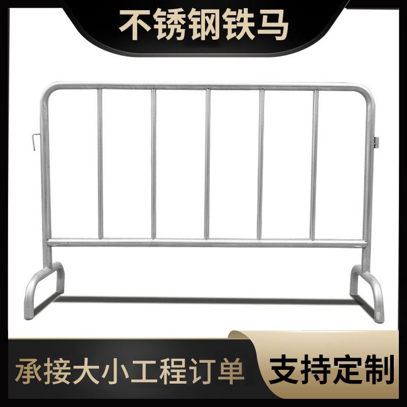 江西专业生产不锈钢移动式铁马护栏 伸缩组装临时道路铁马护栏