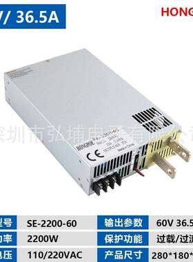 开关电源2200W 60V 36.5A 0-5V模拟信号控制输出0-60V SE-2200-60