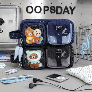 牛仔印花赖赖笔袋多口袋痛层带挂件大容量学生适用防摔耐用文具袋
