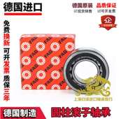 326 318 320 322 319 TVP2 进口FAG轴承NU 321 324 M1C3