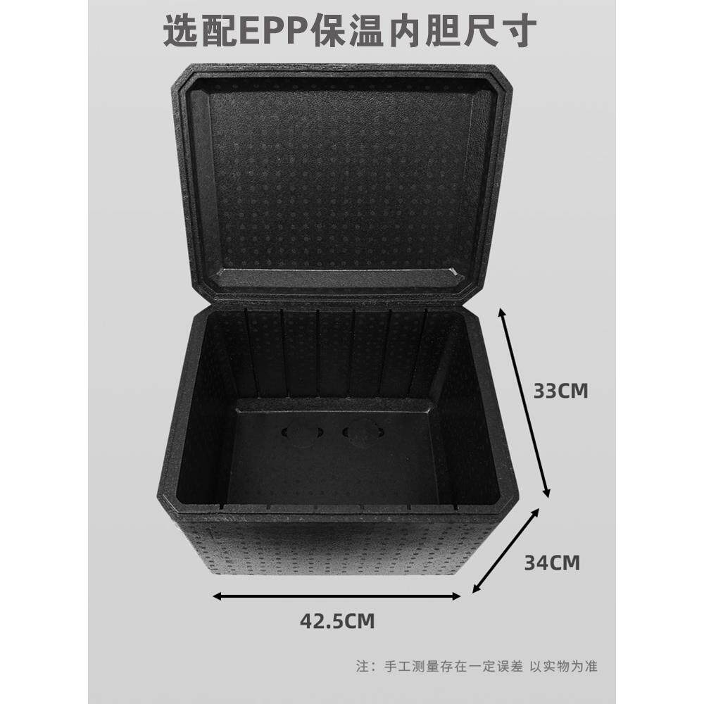 适用70L外卖箱送餐箱骑手装备配送箱防水保热保温箱大小号EPP图片