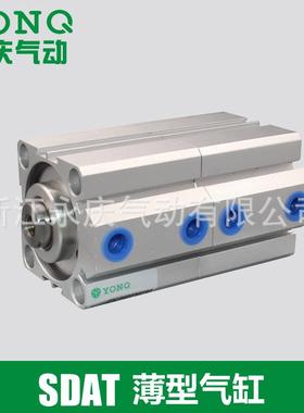 厂家 薄型气缸 SDAT80/100X30X30行程可调复动气缸