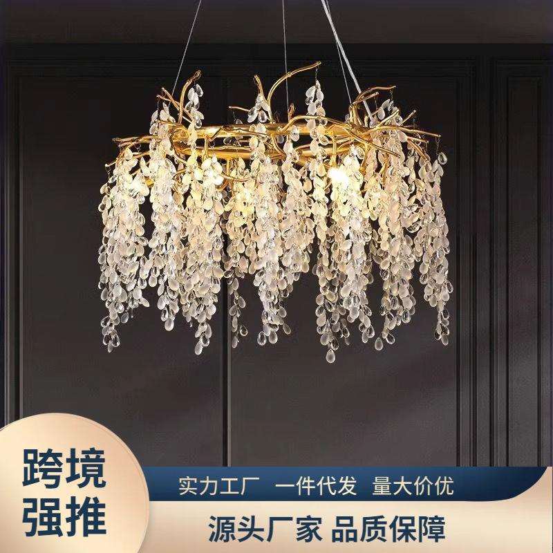 后现代客厅餐厅吊灯法式艺术卧室大厅枝形树枝灯轻奢水晶吊灯