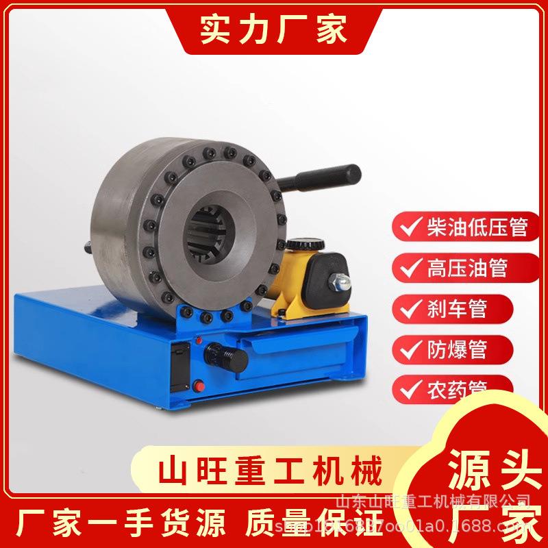 小型家用锁管微型油管扣压机手动液压缩管机压管机便携式高压管机