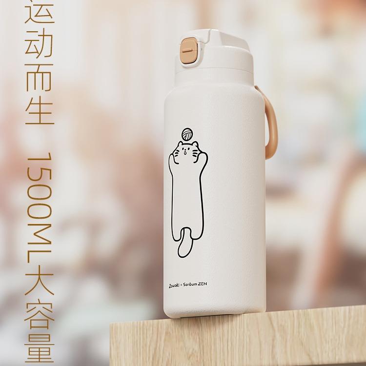 造物集316不锈钢保温壶1500ml大容量便携户外水壶家用男女热水瓶