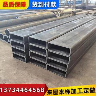 Q345D无缝方矩管 抗低温冲击低合金非标扁通Q345E低合金无缝方管