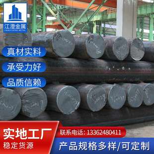 制品厂家现货供应圆钢莱钢邯钢凌钢冷拔圆钢规格全价格优质量优