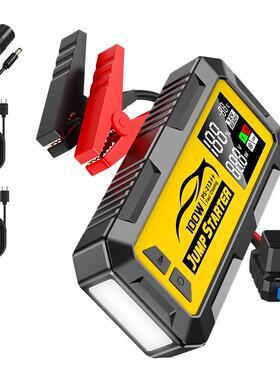 汽车启动电源24000毫安100W快充输出12V电瓶亏电瞬启应急电源