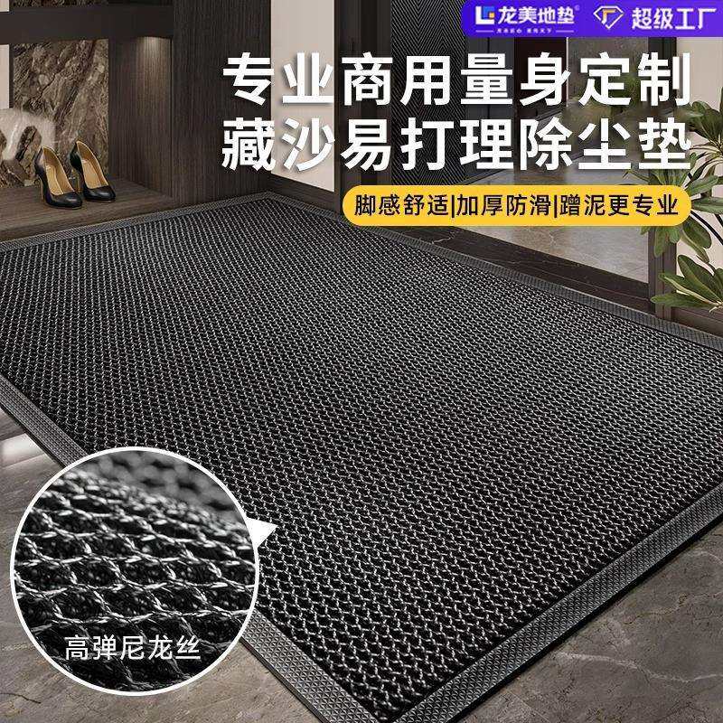 商用入户门地垫弹力除尘防滑脚垫咖啡店酒店物业写字楼大门口门垫,鲜花速递/花卉仿真/绿植园艺,割草机/草坪机,淘宝优惠券,粉丝福利购,淘宝优惠卷