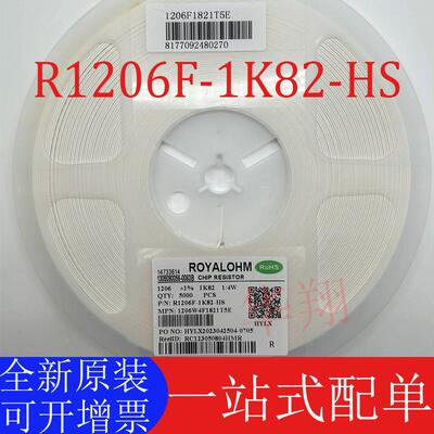 原装 1206W4F1821T5E 1206电阻 ±1% 1K82 1/4W R1206F-1K82-HS