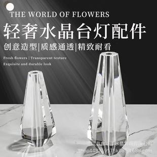 简约水晶台灯配件客厅民宿样板房售楼部前台大厅销售中心工艺品