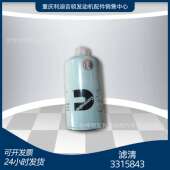 k19k38发电机组配件 3315843 滤清FS1212 原厂 发动机零件