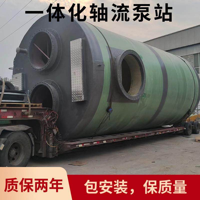 玻璃钢一体化轴流泵站雨污水聚合物树脂混凝土地埋式升级抽水,鲜花速递/花卉仿真/绿植园艺,割草机/草坪机,淘宝优惠券,粉丝福利购,淘宝优惠卷