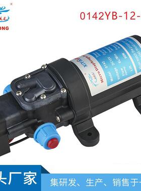 新款直流自吸式电动高压洗车水泵 12V80W风扇微型隔膜自吸增压泵