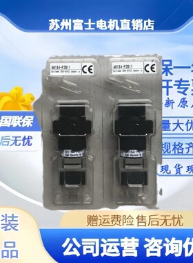 进口日本富士蜂鸣器报警器AH164-TXBE TX1BE TX2BE 165-XBE DC24V