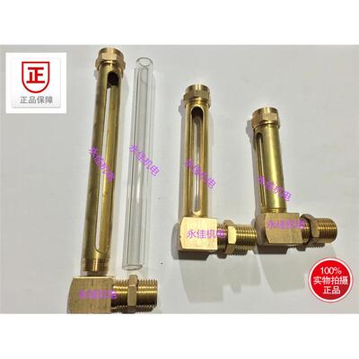 L型油位指示器DIN3018直