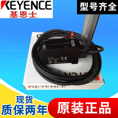 基恩士FD-Q10C235PA6V4