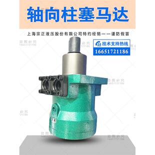 F75F油压回转马达 高转速柱塞马达 F40L轴向柱塞液压马达XM