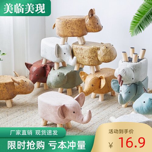 儿童凳子实木换鞋凳家用可爱动物沙发凳门口创意大象凳卡通矮墩子