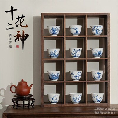 仿清康熙十二花神杯套组 青花主人杯品茗杯 高端纯手工单杯茶器