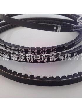 Optibelt Super TX M=S XPZ1462 XPZ1487德国欧皮特三角皮带