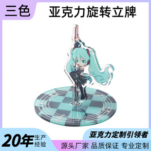 定制亚克力初音未来双子同人周边立牌劲舞团miku旋转立牌镜音铃