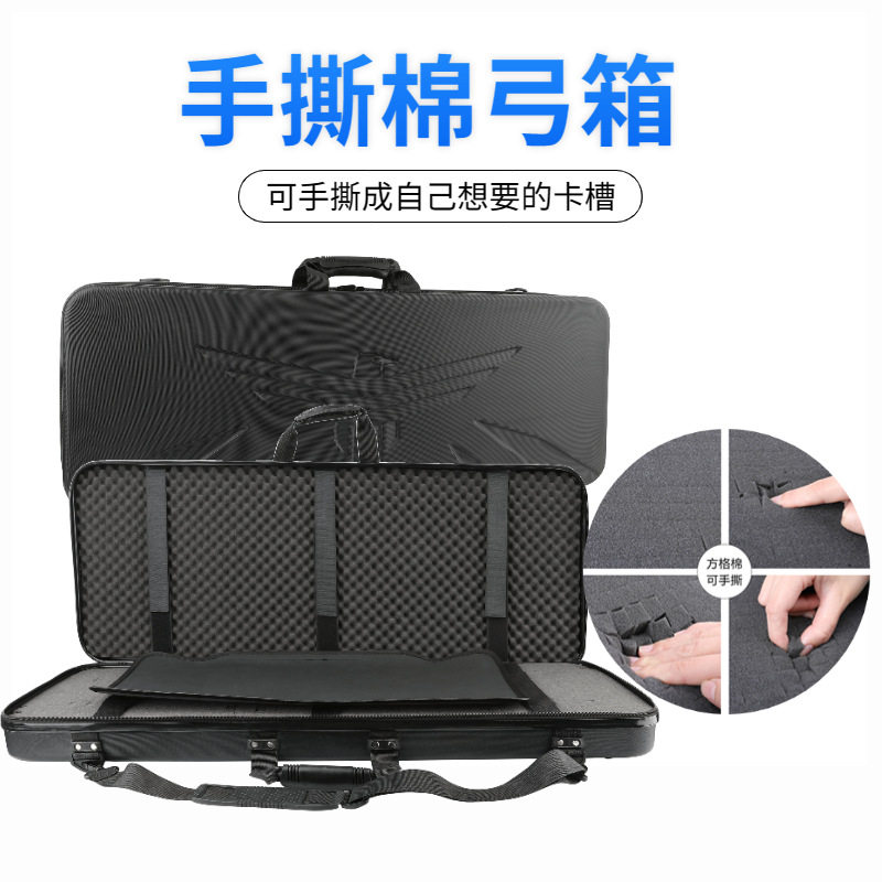 弓箱可手撕便捷式弓包反曲弓复合弓直拉弓美猎弓通用卡槽弓箭箱子,乐器/吉他/钢琴/配件,乐器包,淘宝优惠券,粉丝福利购,淘宝优惠卷